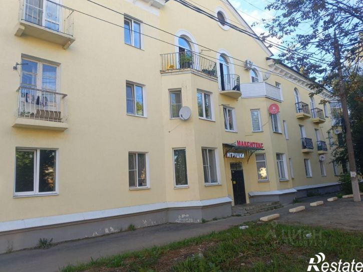 Офис ул Московская 1-я, 14,  д. 14